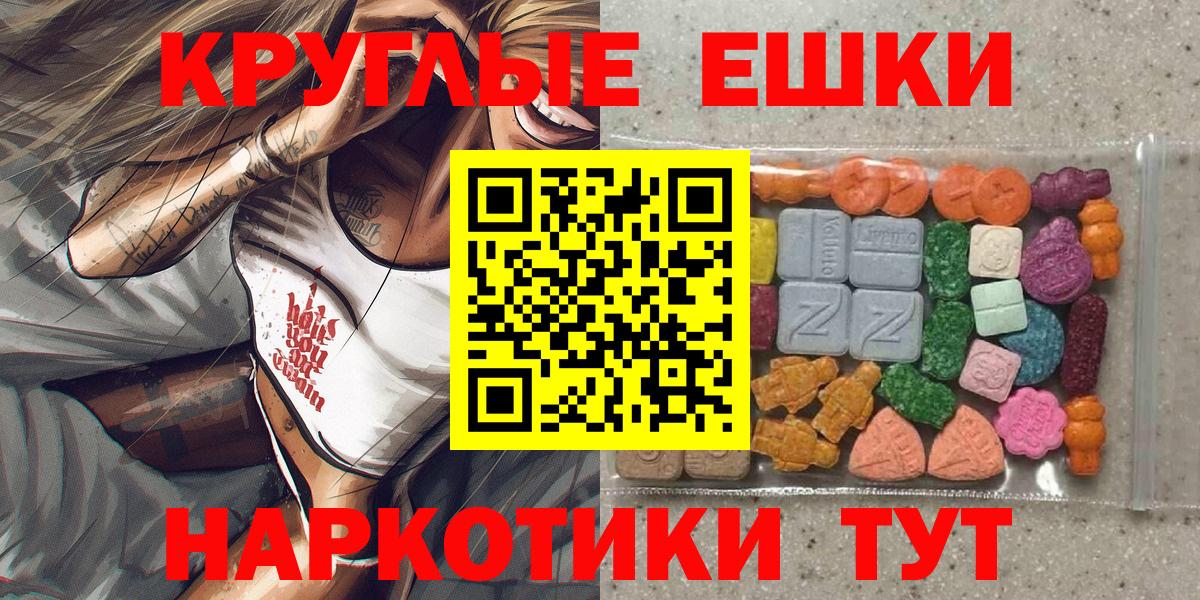 Ecstasy 300 mg Черняховск