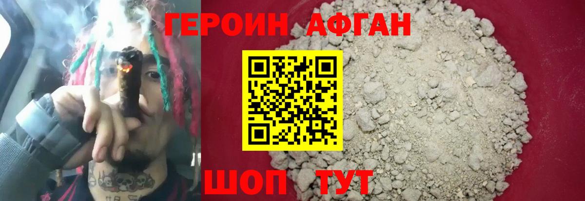 Конопля  Мефедрон кристаллы  Метамфетамин  APVP СОЛЬ   Купить наркотик  Черняховск  Вход с VPN  Cocaine  ГАШИШ 