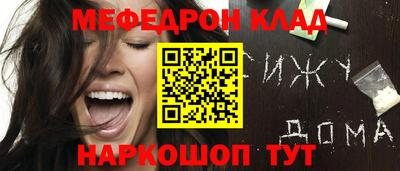 таблы Можайск