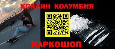 стафф Можга