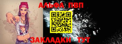 стафф Можга