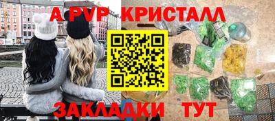 таблы Можайск