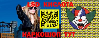таблы Можайск