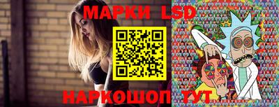 таблы Можайск