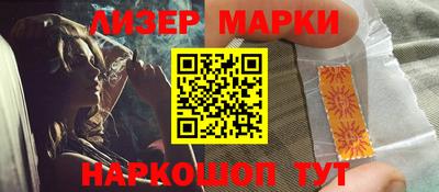 таблы Можайск
