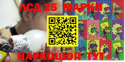 стафф Можга
