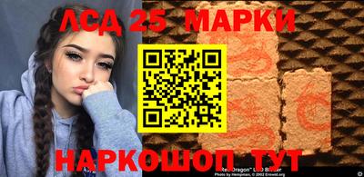 стафф Можга