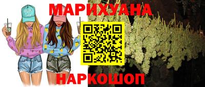 каннабис Моздок