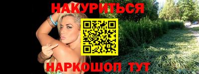 стафф Можга
