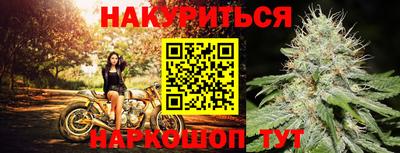 таблы Можайск