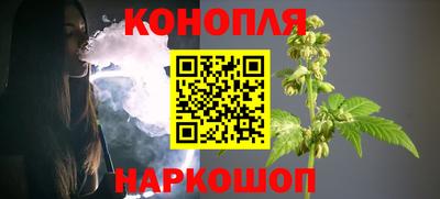 каннабис Моздок