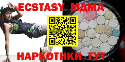 стафф Можга