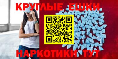 стафф Можга