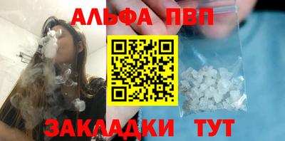 таблы Можайск