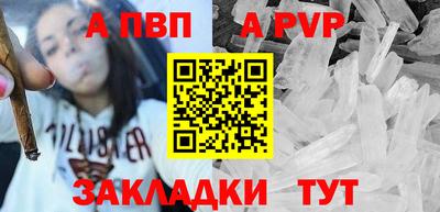 каннабис Моздок