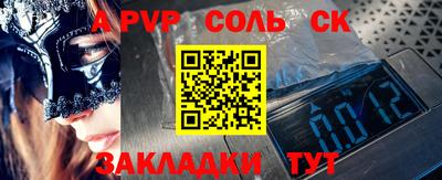 стафф Можга