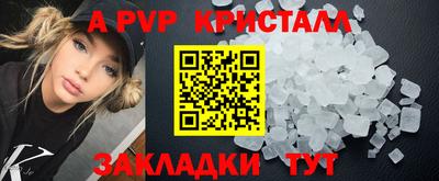 таблы Можайск