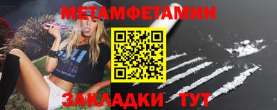 стафф Можга