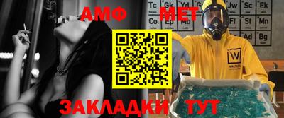 таблы Можайск