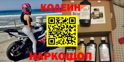 таблы Можайск