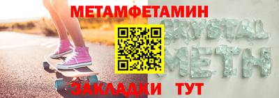 таблы Можайск
