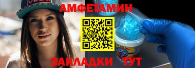таблы Можайск