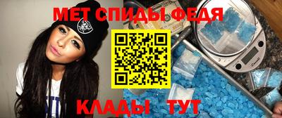 стафф Можга