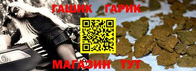 стафф Можга