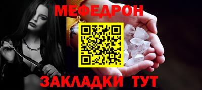таблы Можайск