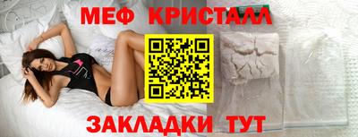 каннабис Моздок