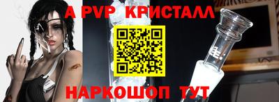 таблы Можайск