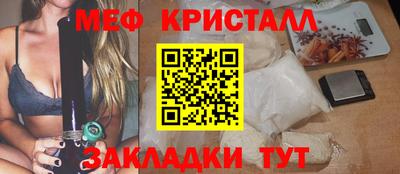 стафф Можга