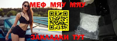 таблы Можайск