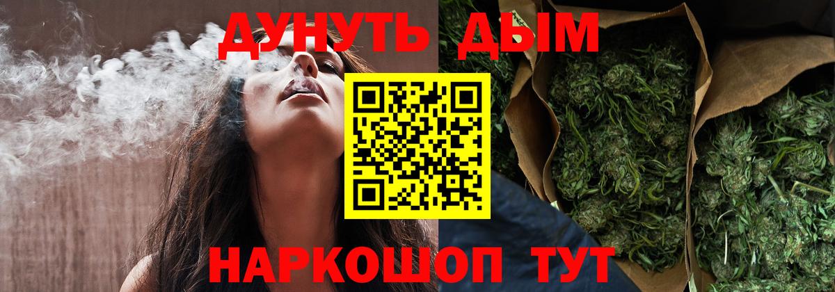 Бошки Шишки индика Черняховск
