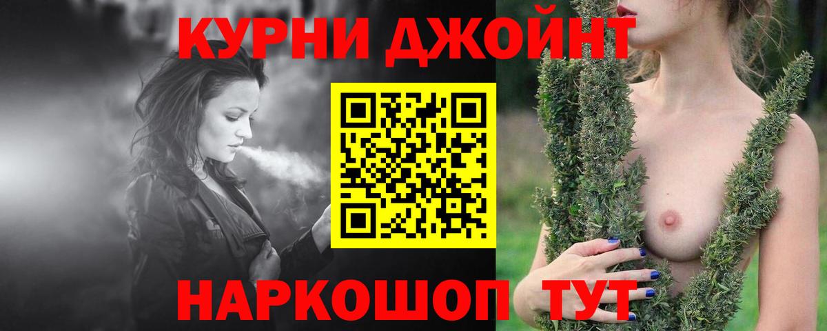 Бошки Шишки VHQ  Вход с VPN  Бошки марихуана LSD WEED  Конопля VHQ  Черняховск  Шишки марихуана Bruce Banner 